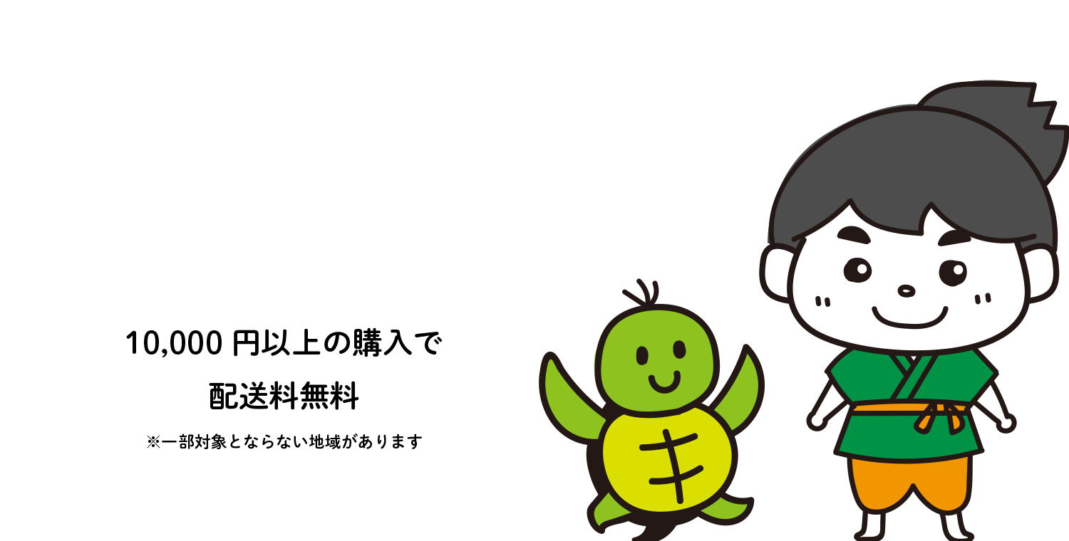 トキワ黒酢バーモント | 城山SHOP（通信販売）城山薬品株式会社
